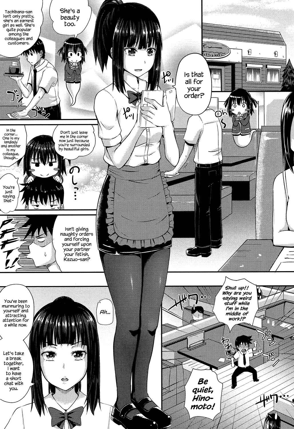 Page 3 Chapter 2 Irrumax