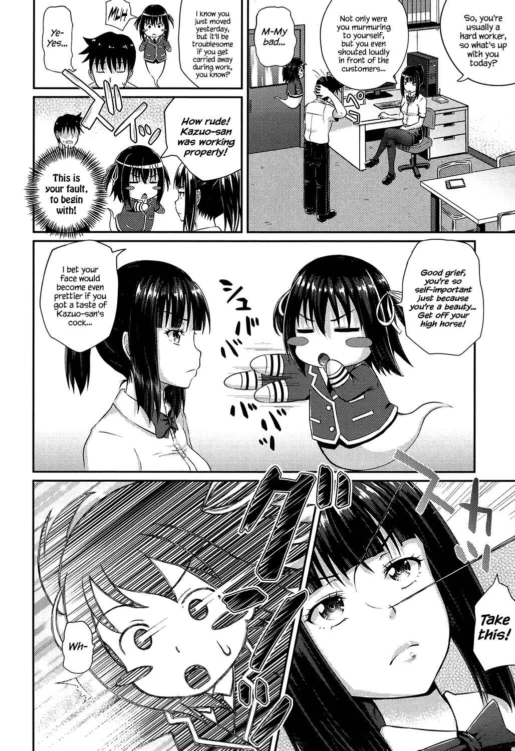 Page 4 Chapter 2 Irrumax
