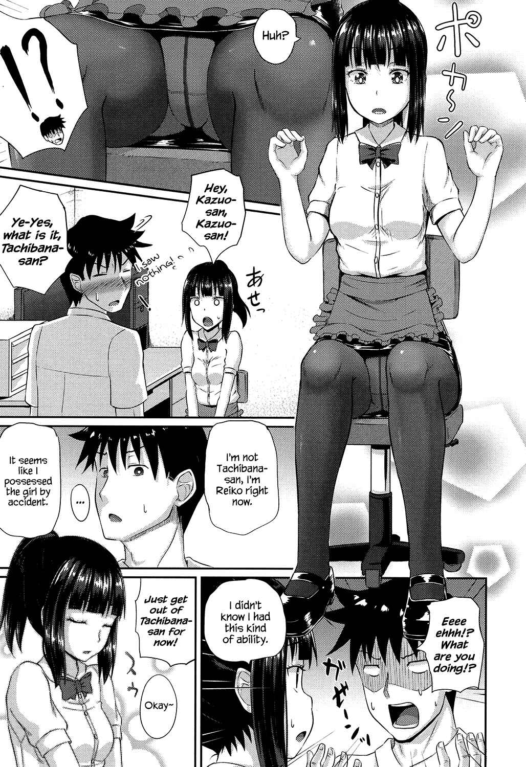 Page 5 Chapter 2 Irrumax