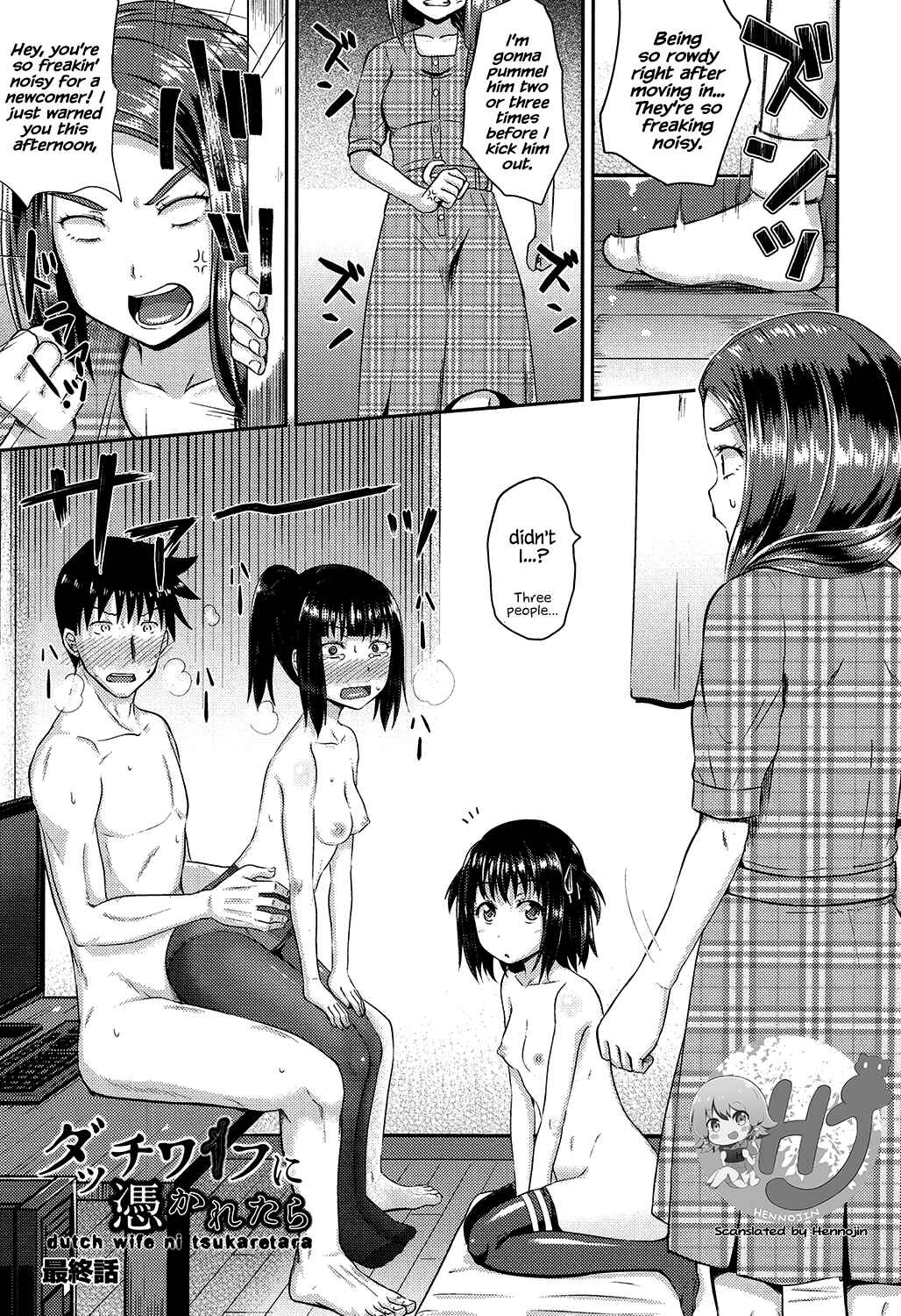 Page 1 Chapter 3 Irrumax
