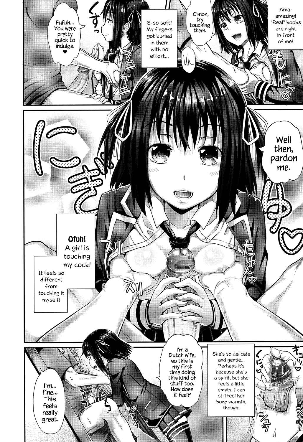 Page 7 Chapter 1 Irrumax