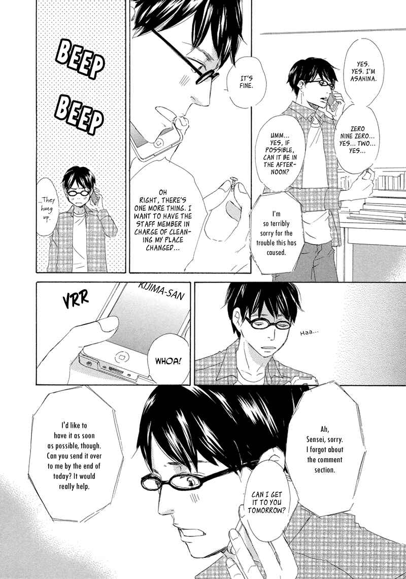 Page 13 Chapter 3 Itsumo Ouji-sama ga