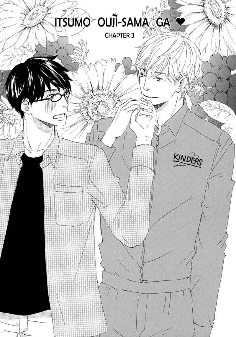 Page 2 Chapter 3 Itsumo Ouji-sama ga