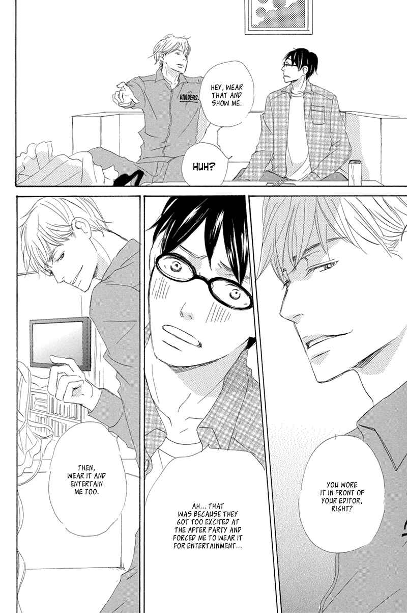 Page 23 Chapter 3 Itsumo Ouji-sama ga