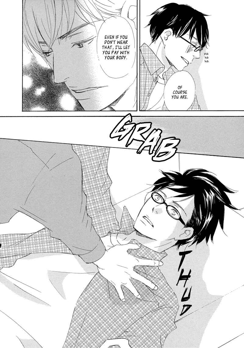 Page 27 Chapter 3 Itsumo Ouji-sama ga