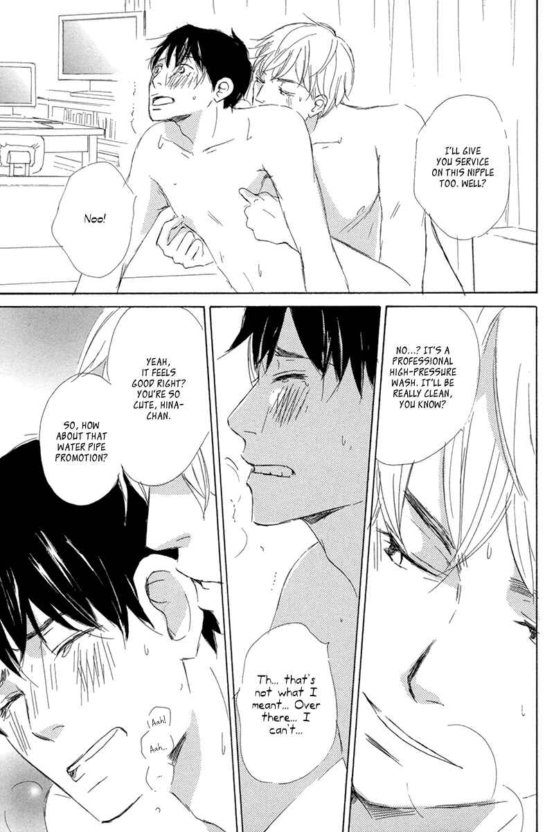 Page 34 Chapter 3 Itsumo Ouji-sama ga