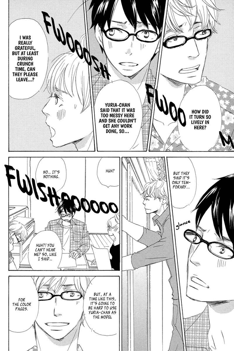 Page 5 Chapter 3 Itsumo Ouji-sama ga