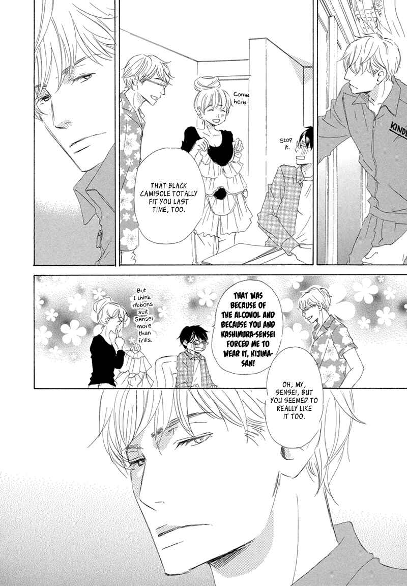 Page 7 Chapter 3 Itsumo Ouji-sama ga
