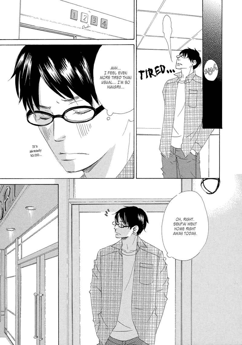 Page 8 Chapter 3 Itsumo Ouji-sama ga