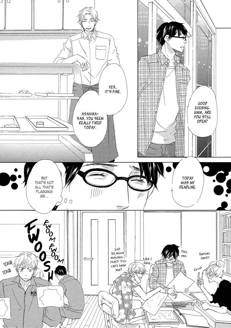 Page 9 Chapter 3 Itsumo Ouji-sama ga