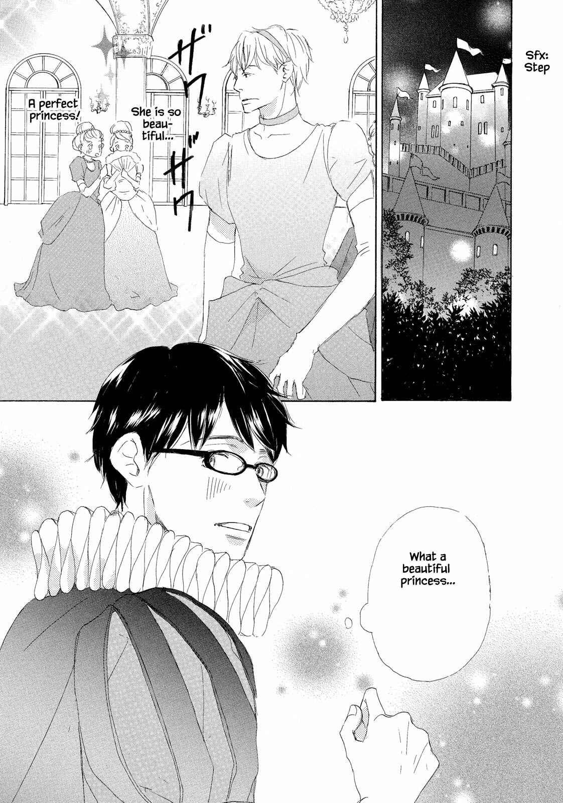 Page 10 Chapter 6 Itsumo Ouji-sama ga