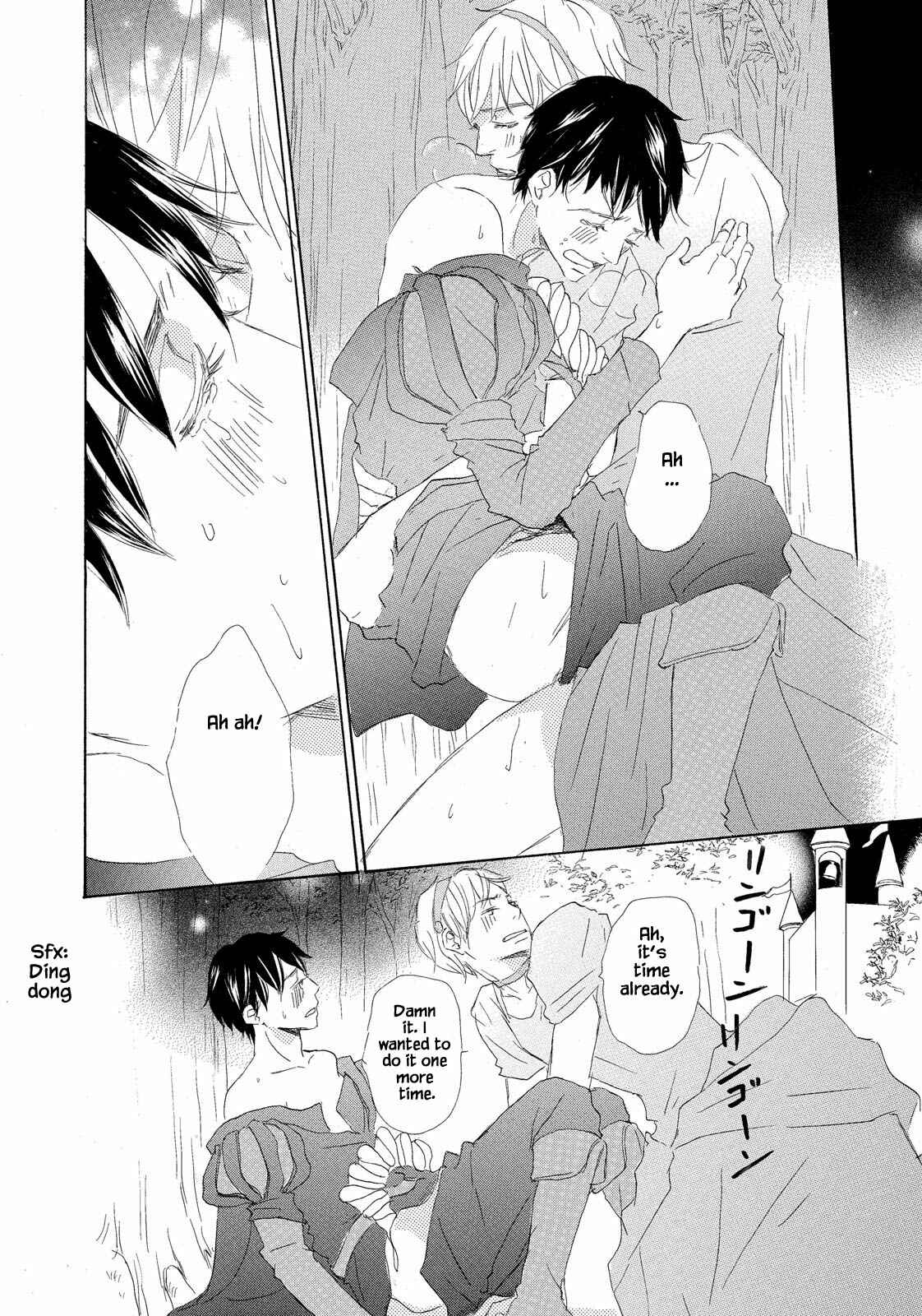 Page 13 Chapter 6 Itsumo Ouji-sama ga
