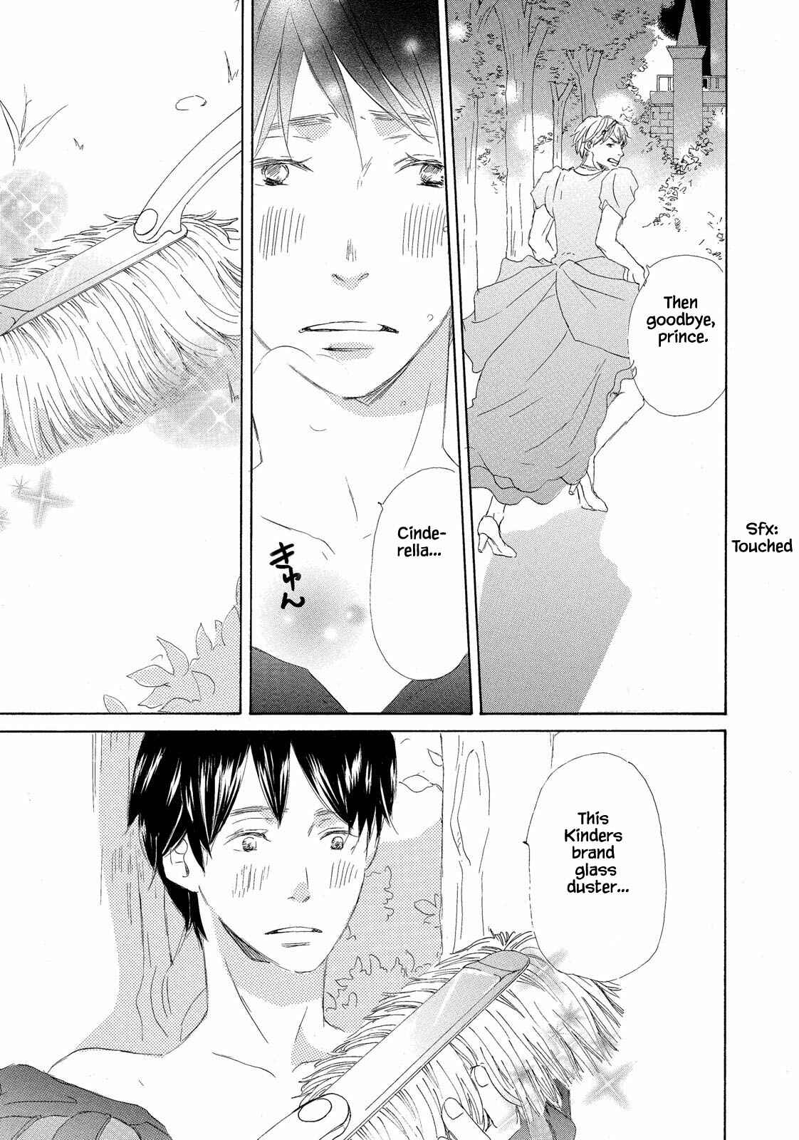 Page 14 Chapter 6 Itsumo Ouji-sama ga