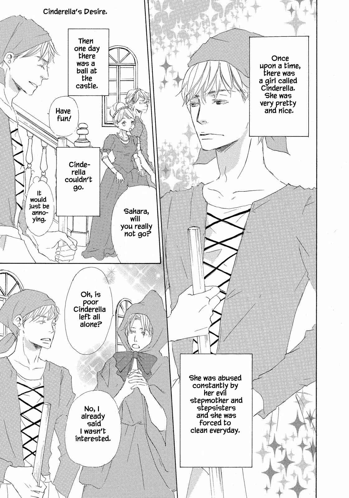 Page 8 Chapter 6 Itsumo Ouji-sama ga