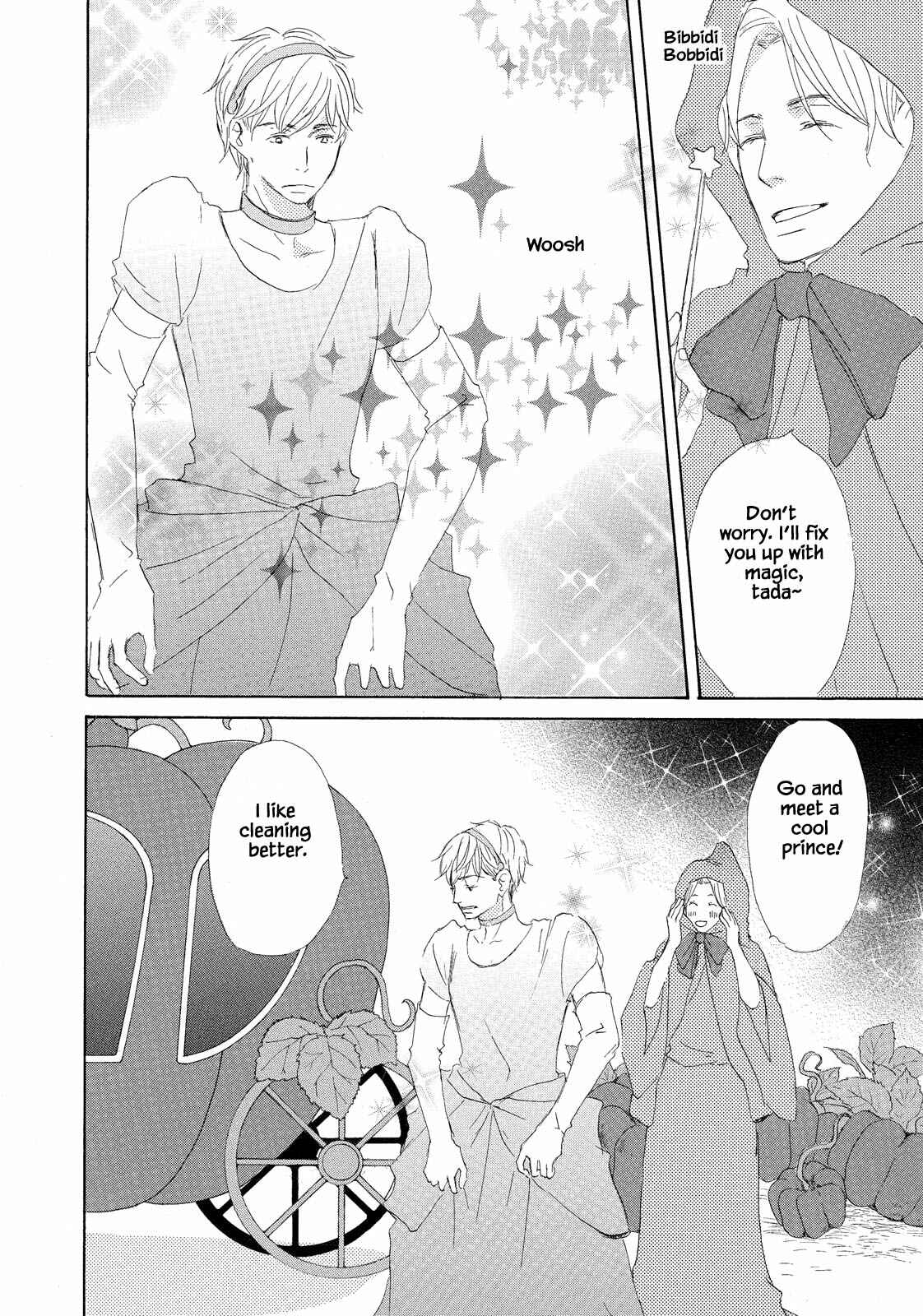 Page 9 Chapter 6 Itsumo Ouji-sama ga