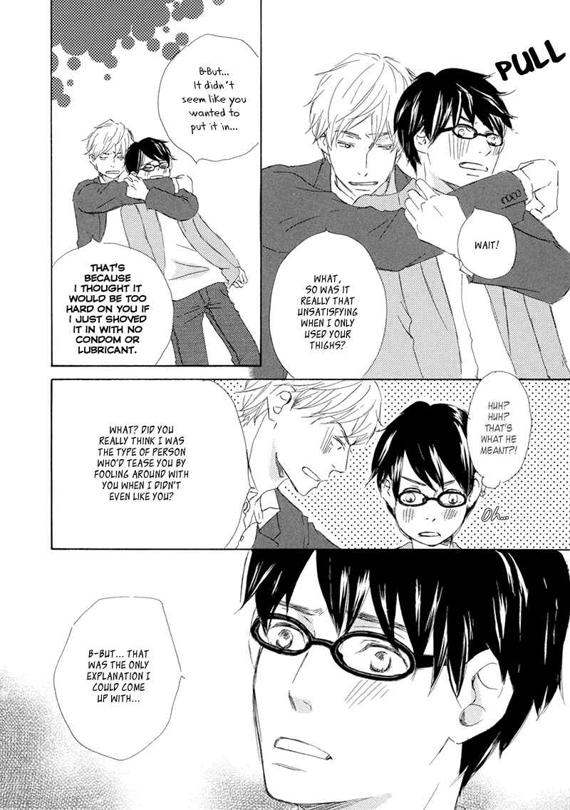 Page 11 Chapter 5 Itsumo Ouji-sama ga