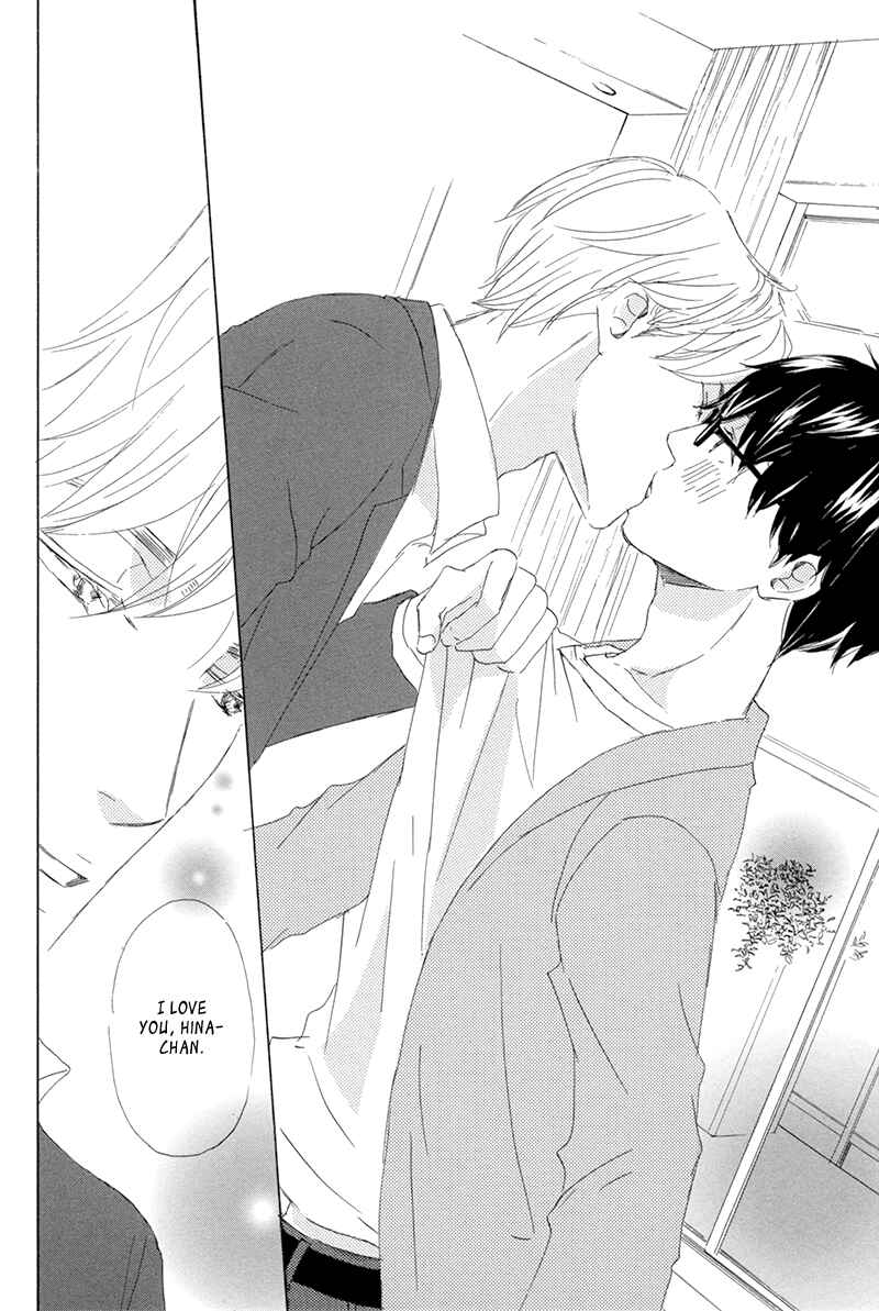 Page 13 Chapter 5 Itsumo Ouji-sama ga