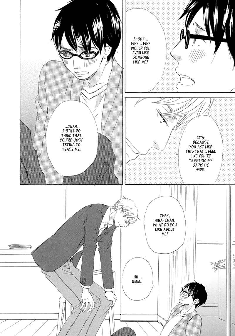 Page 15 Chapter 5 Itsumo Ouji-sama ga
