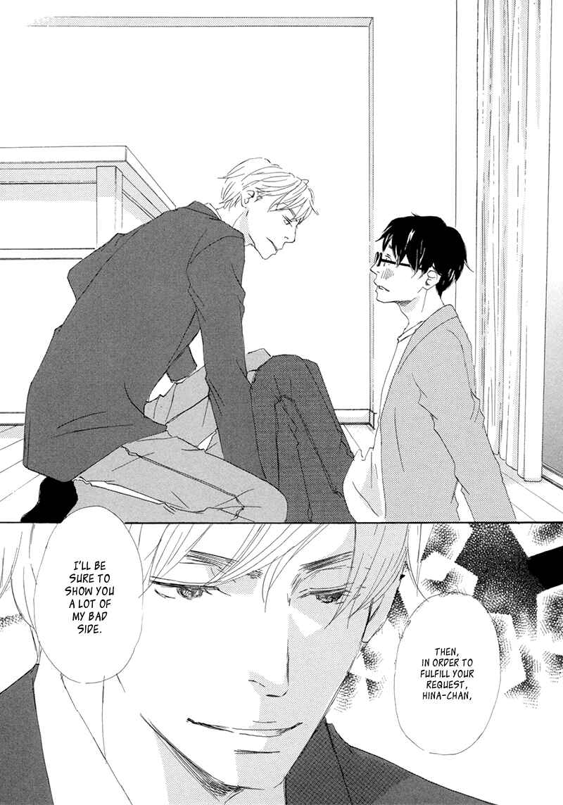 Page 17 Chapter 5 Itsumo Ouji-sama ga