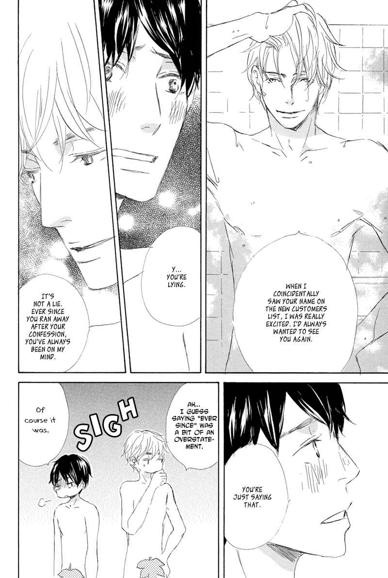 Page 23 Chapter 5 Itsumo Ouji-sama ga
