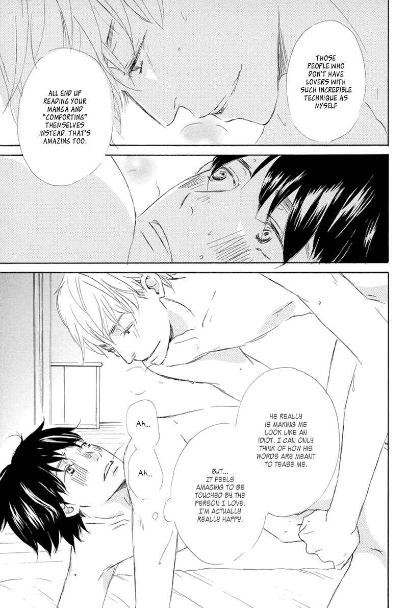 Page 28 Chapter 5 Itsumo Ouji-sama ga