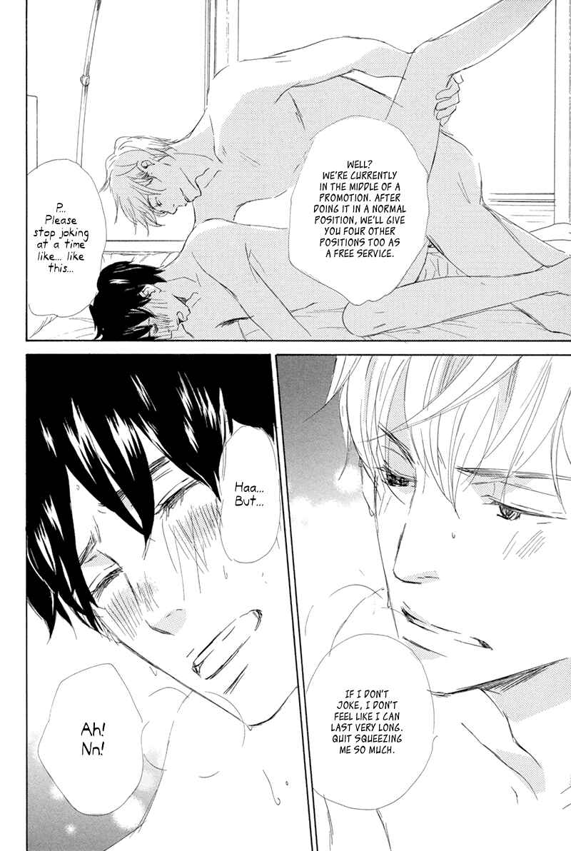 Page 31 Chapter 5 Itsumo Ouji-sama ga