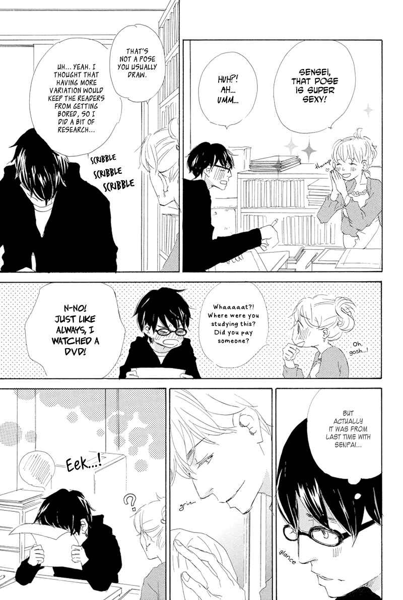 Page 34 Chapter 5 Itsumo Ouji-sama ga