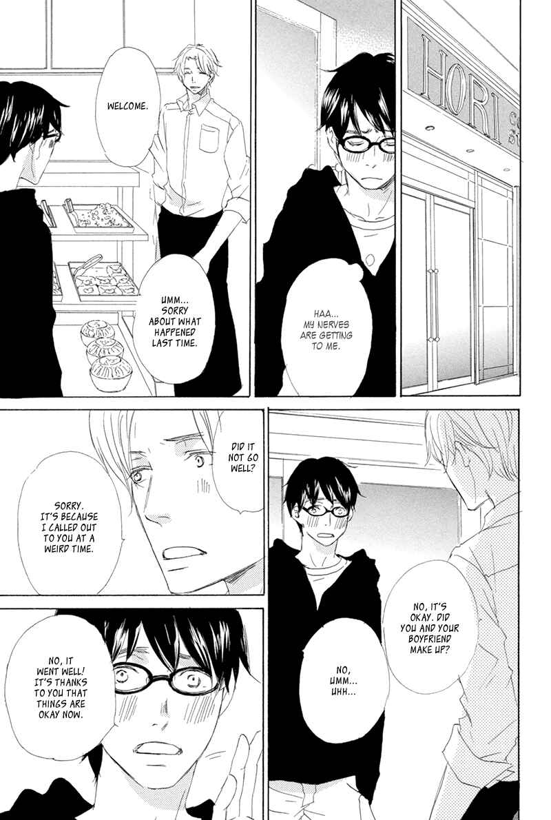 Page 36 Chapter 5 Itsumo Ouji-sama ga