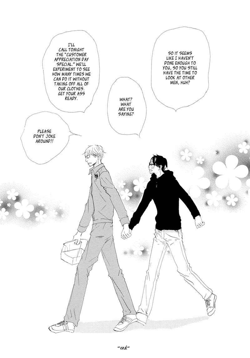 Page 41 Chapter 5 Itsumo Ouji-sama ga