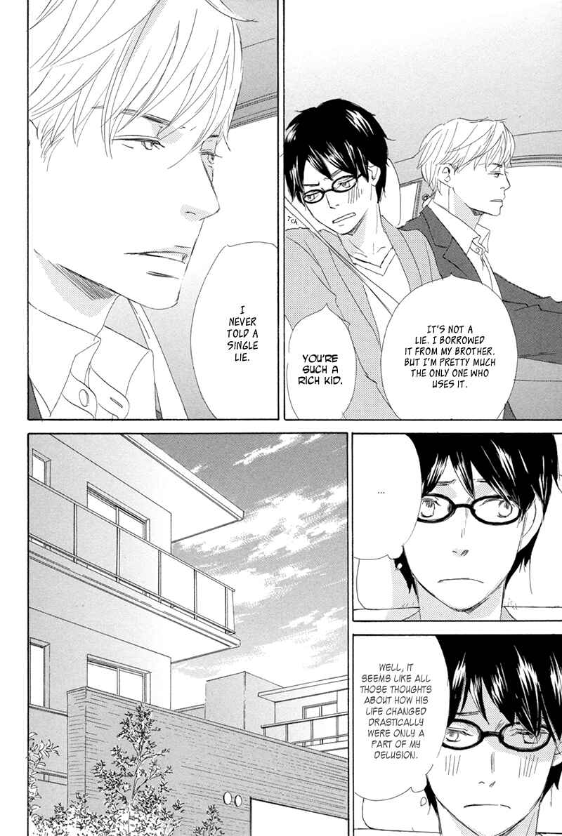 Page 5 Chapter 5 Itsumo Ouji-sama ga