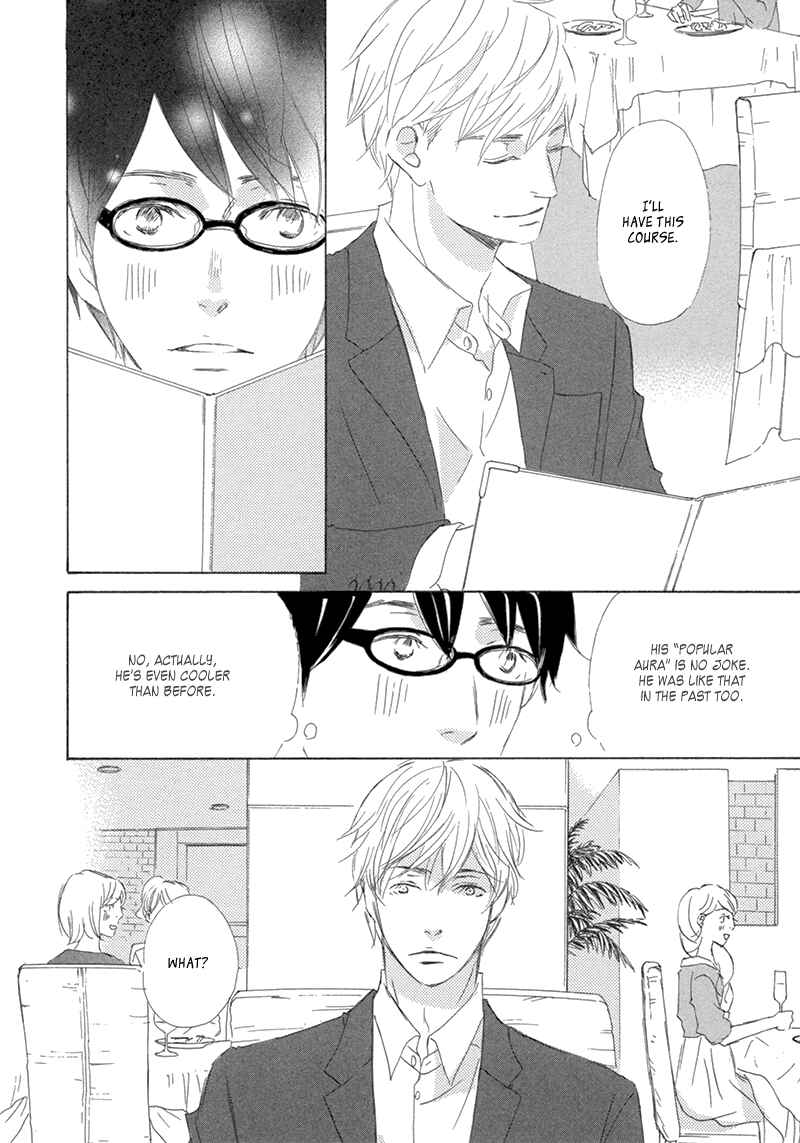Page 11 Chapter 4 Itsumo Ouji-sama ga