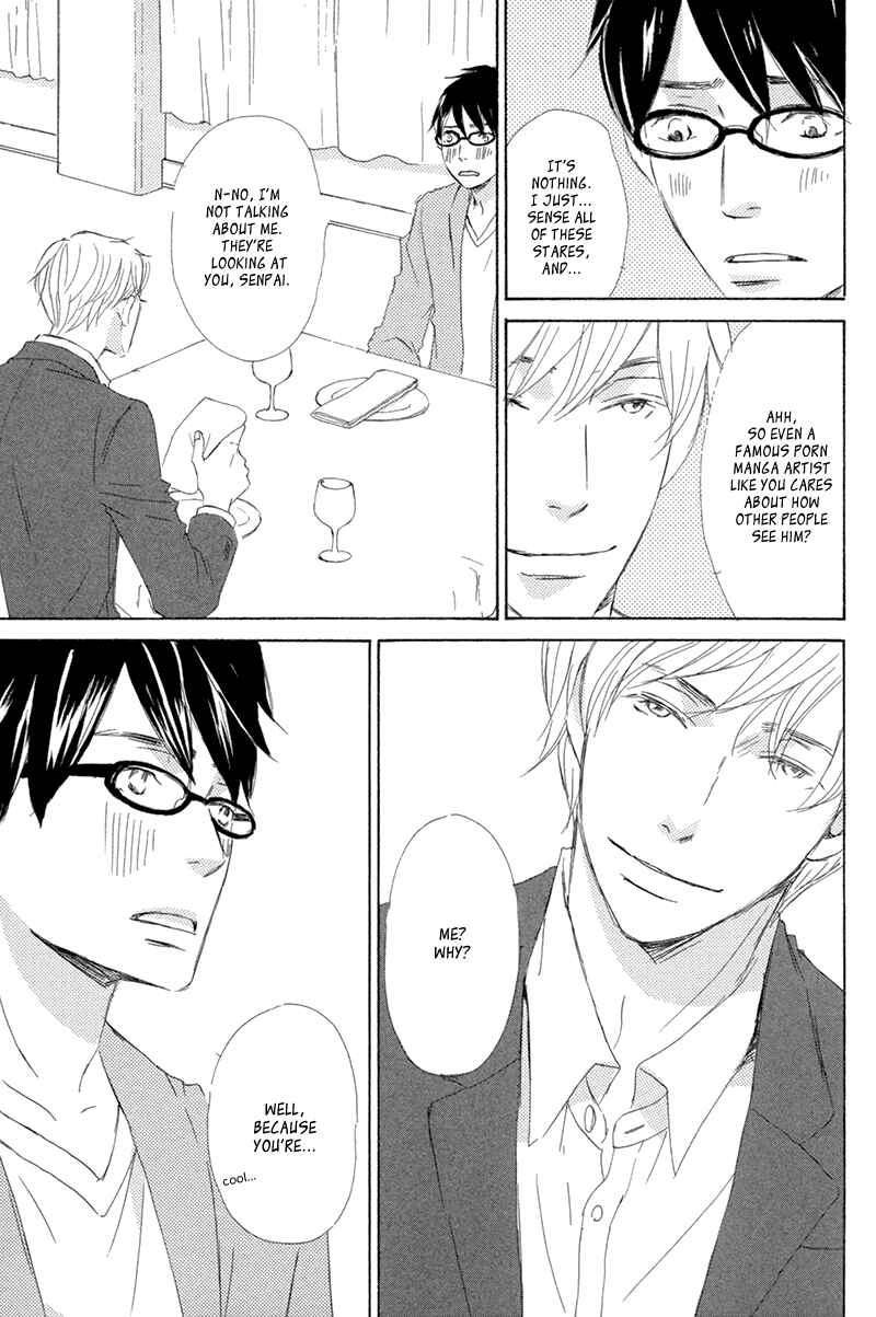 Page 12 Chapter 4 Itsumo Ouji-sama ga