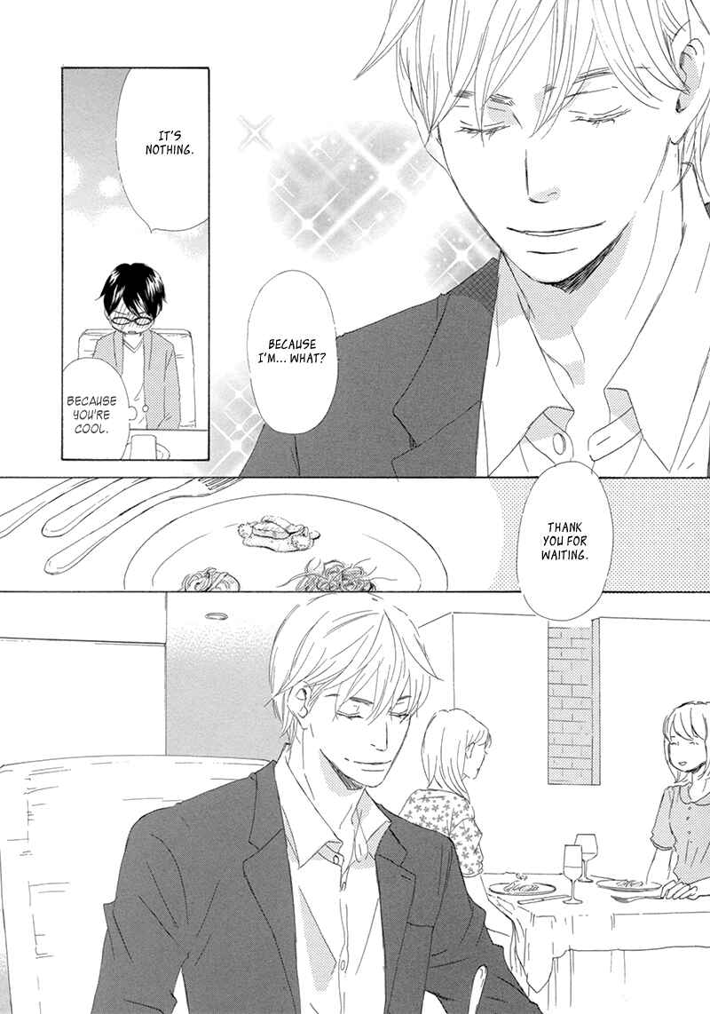 Page 13 Chapter 4 Itsumo Ouji-sama ga