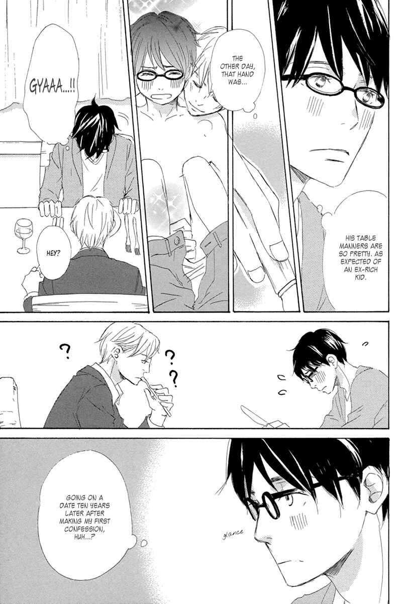 Page 14 Chapter 4 Itsumo Ouji-sama ga