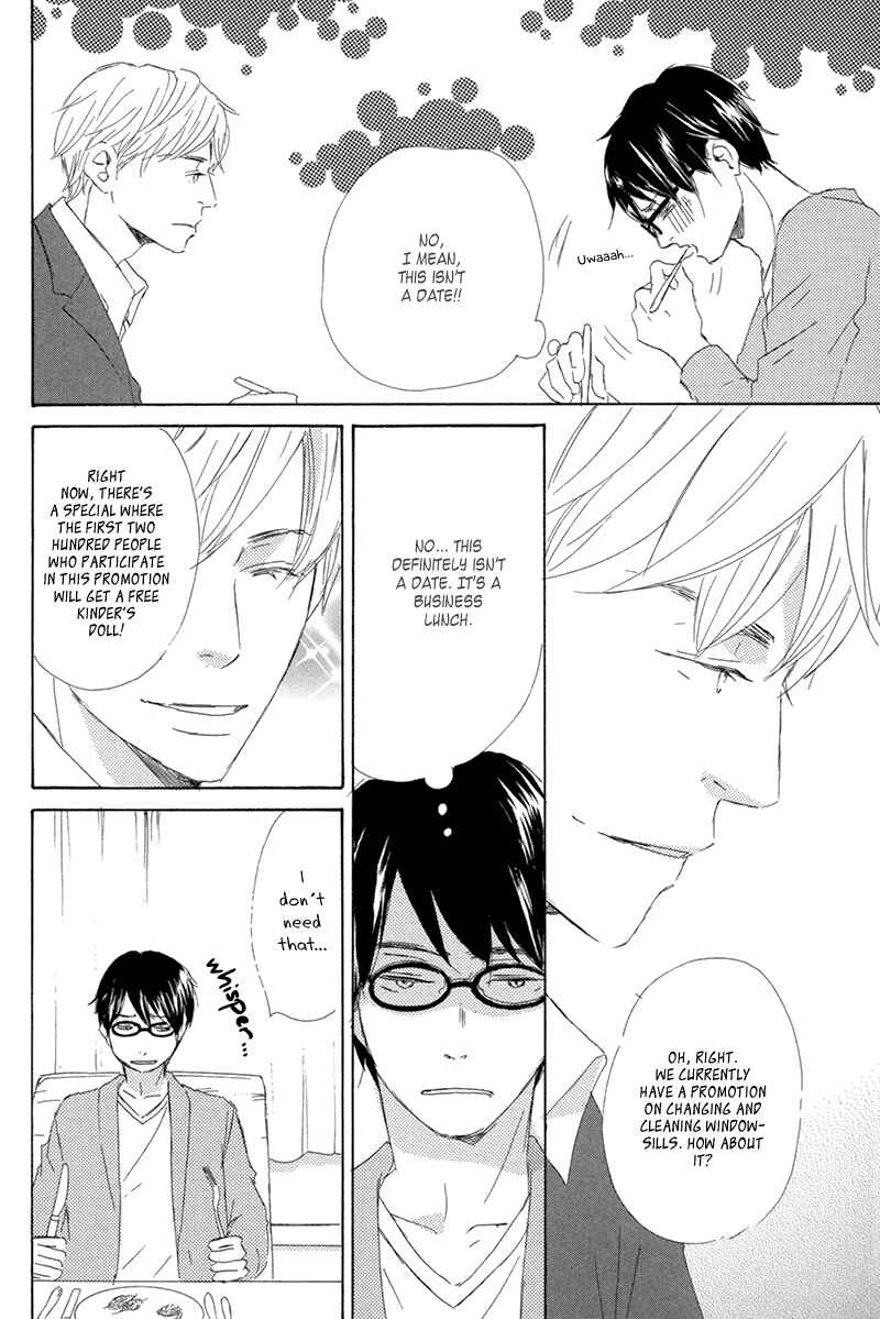 Page 15 Chapter 4 Itsumo Ouji-sama ga