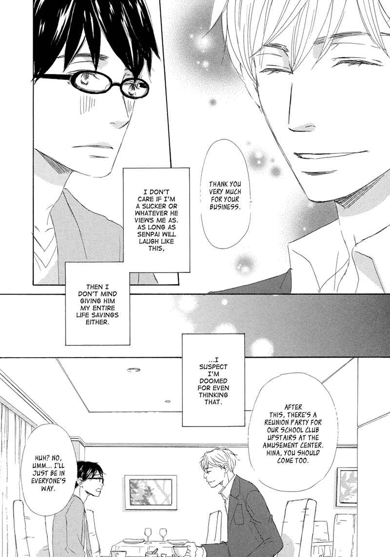 Page 17 Chapter 4 Itsumo Ouji-sama ga