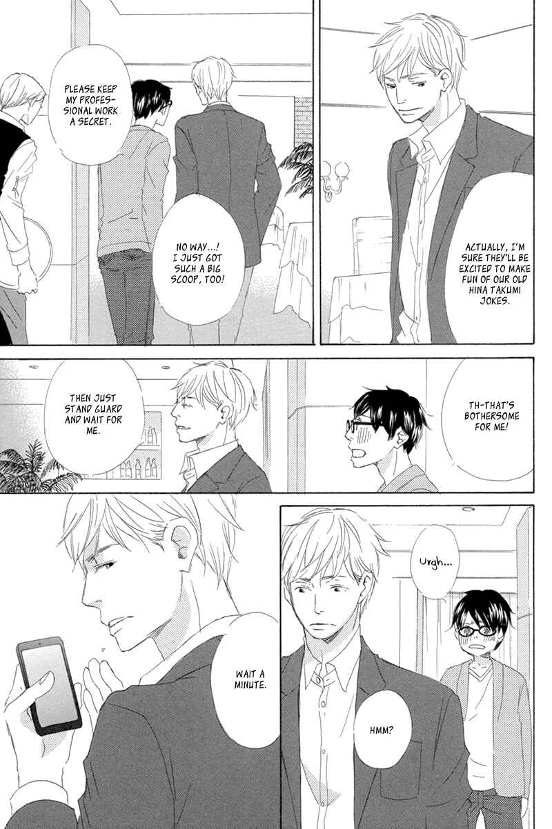 Page 18 Chapter 4 Itsumo Ouji-sama ga