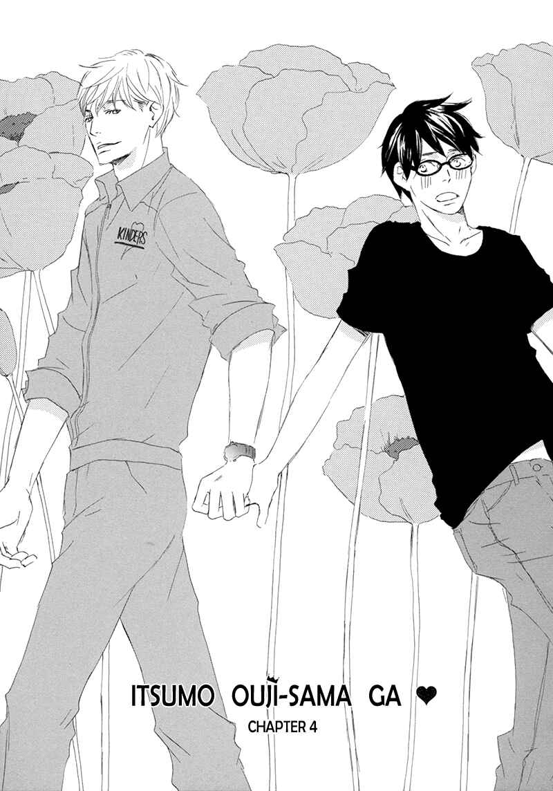 Page 2 Chapter 4 Itsumo Ouji-sama ga