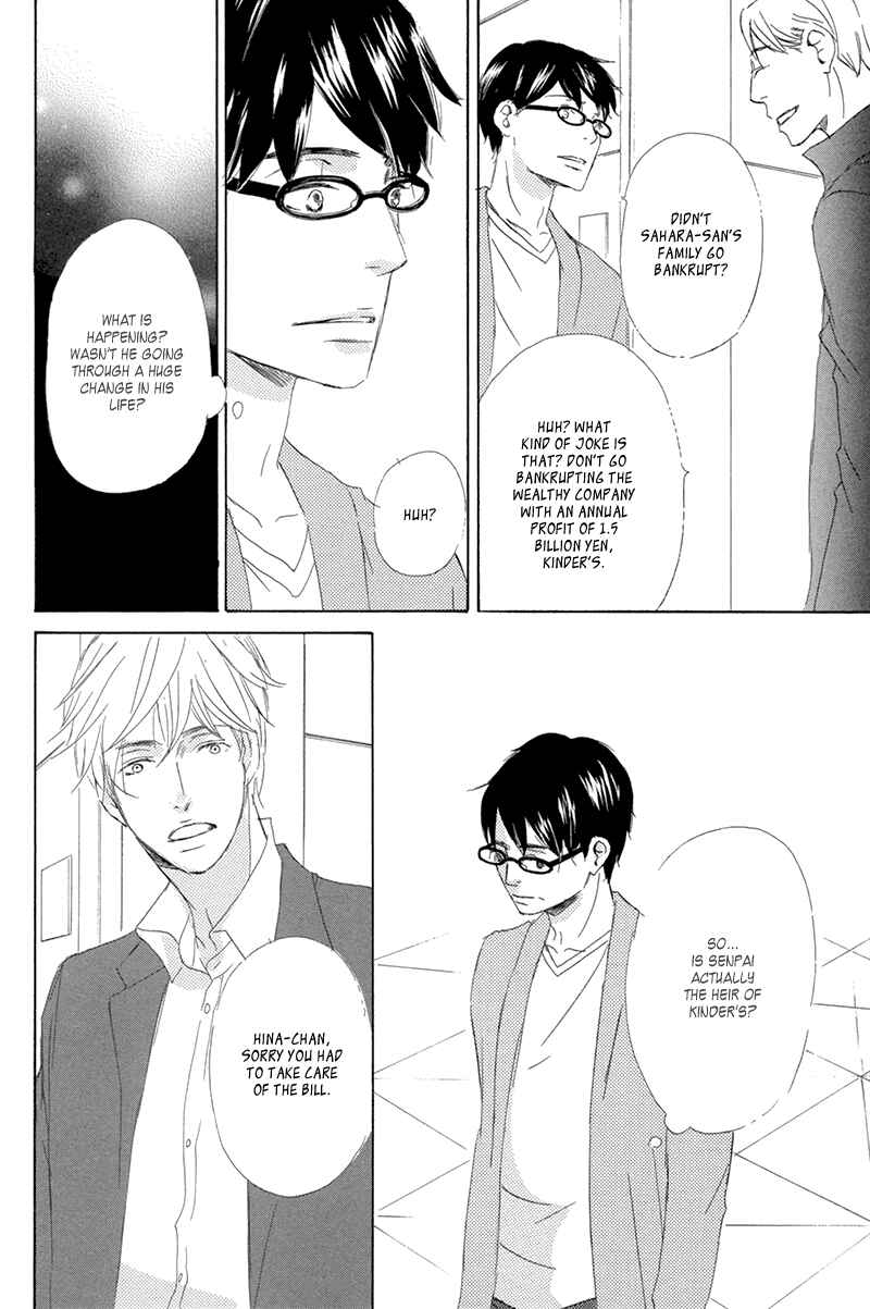 Page 21 Chapter 4 Itsumo Ouji-sama ga