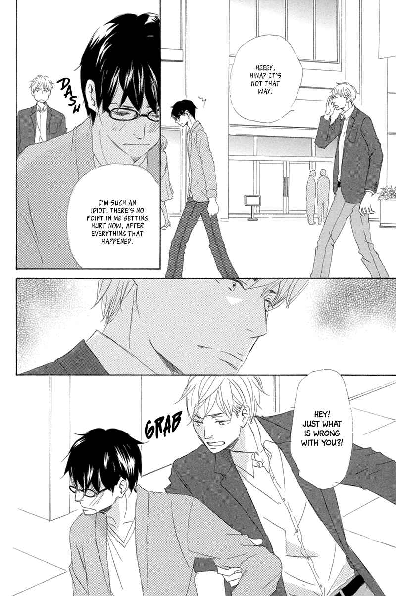 Page 23 Chapter 4 Itsumo Ouji-sama ga