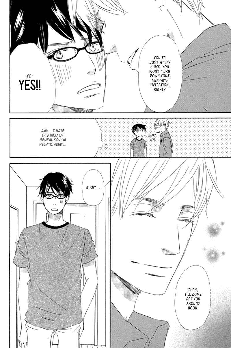 Page 7 Chapter 4 Itsumo Ouji-sama ga