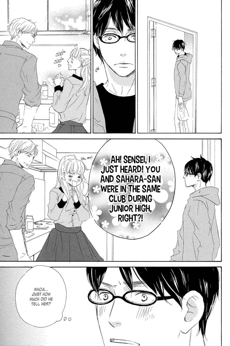 Page 10 Chapter 2 Itsumo Ouji-sama ga