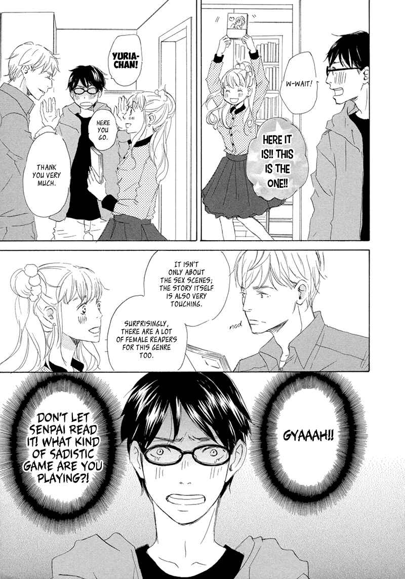 Page 12 Chapter 2 Itsumo Ouji-sama ga