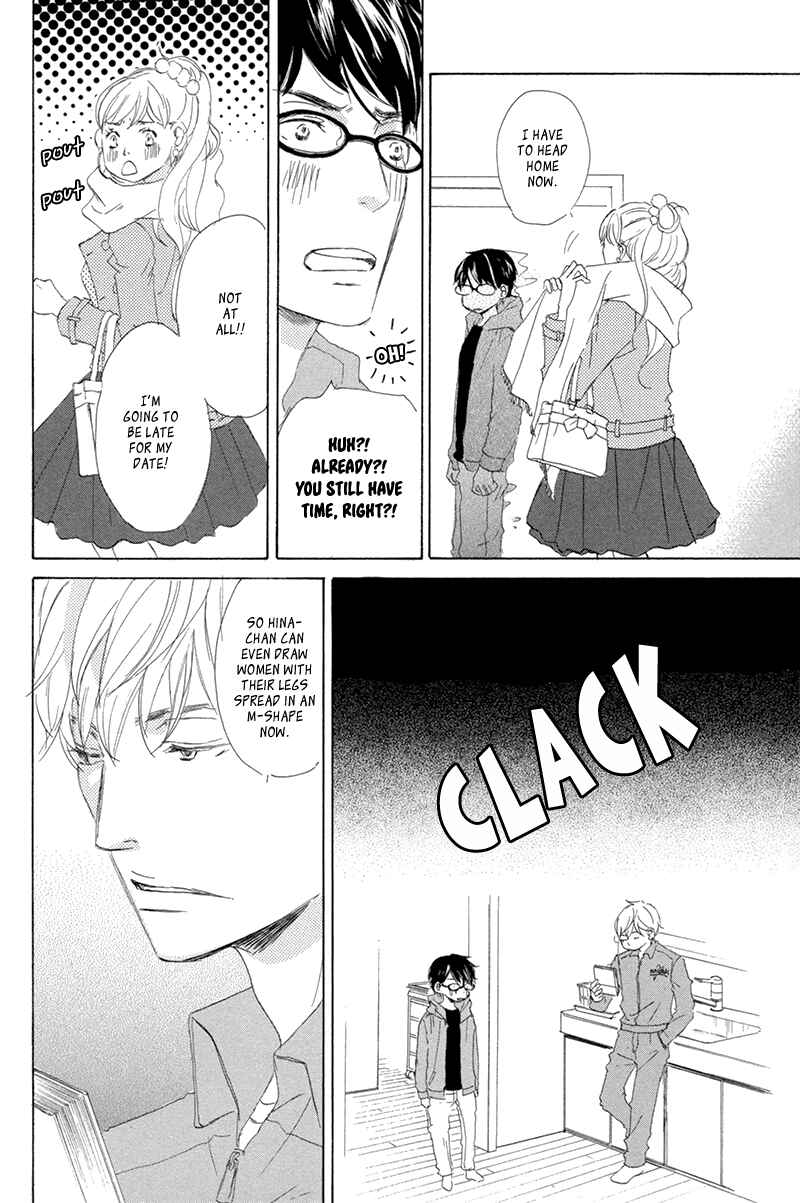 Page 13 Chapter 2 Itsumo Ouji-sama ga
