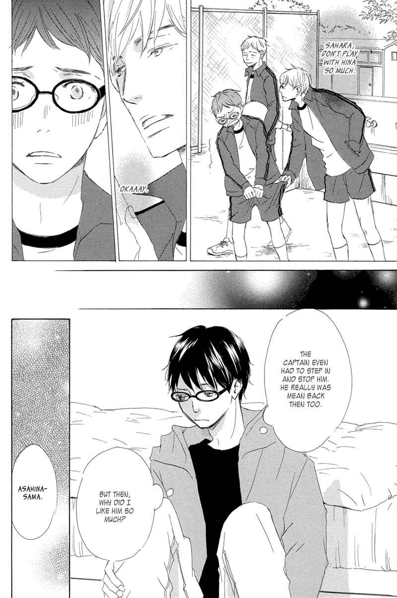 Page 21 Chapter 2 Itsumo Ouji-sama ga