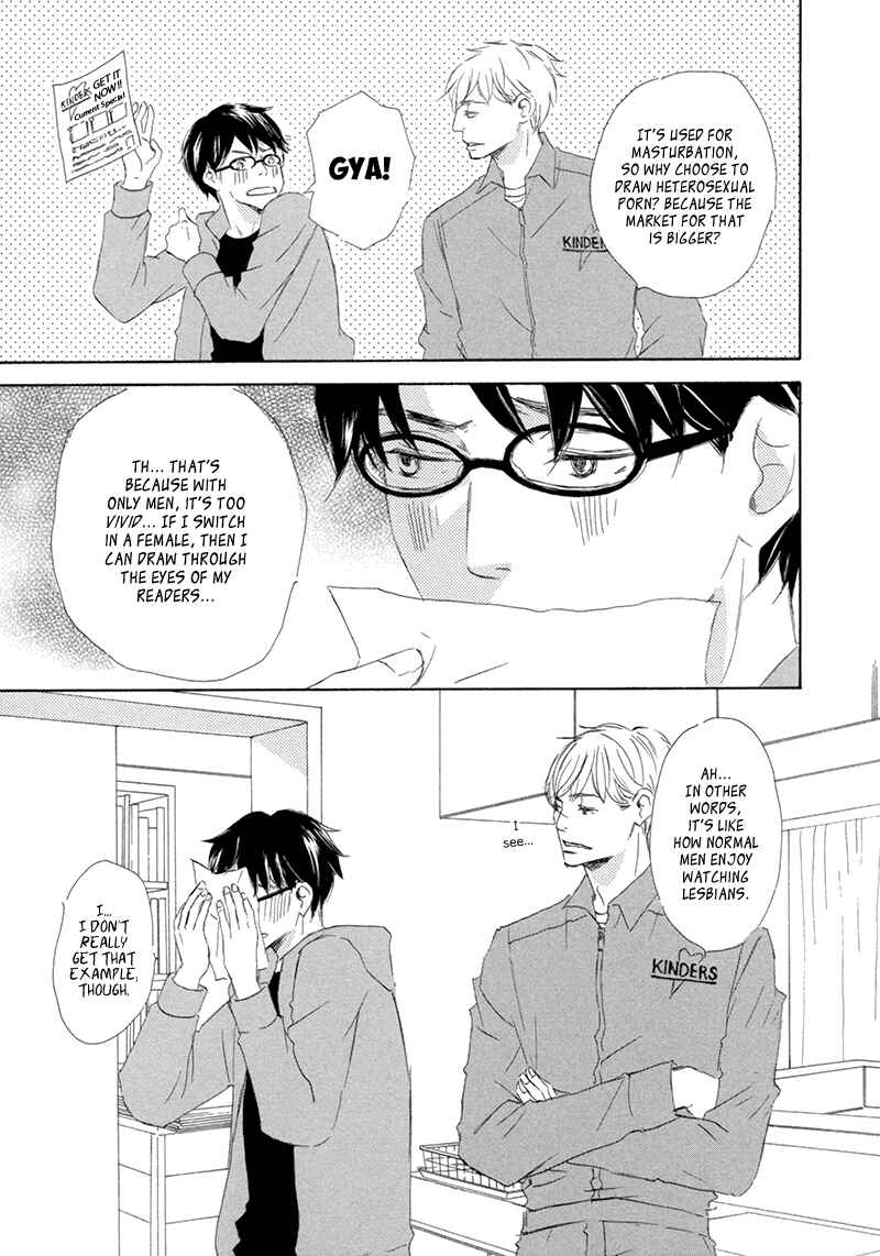 Page 24 Chapter 2 Itsumo Ouji-sama ga