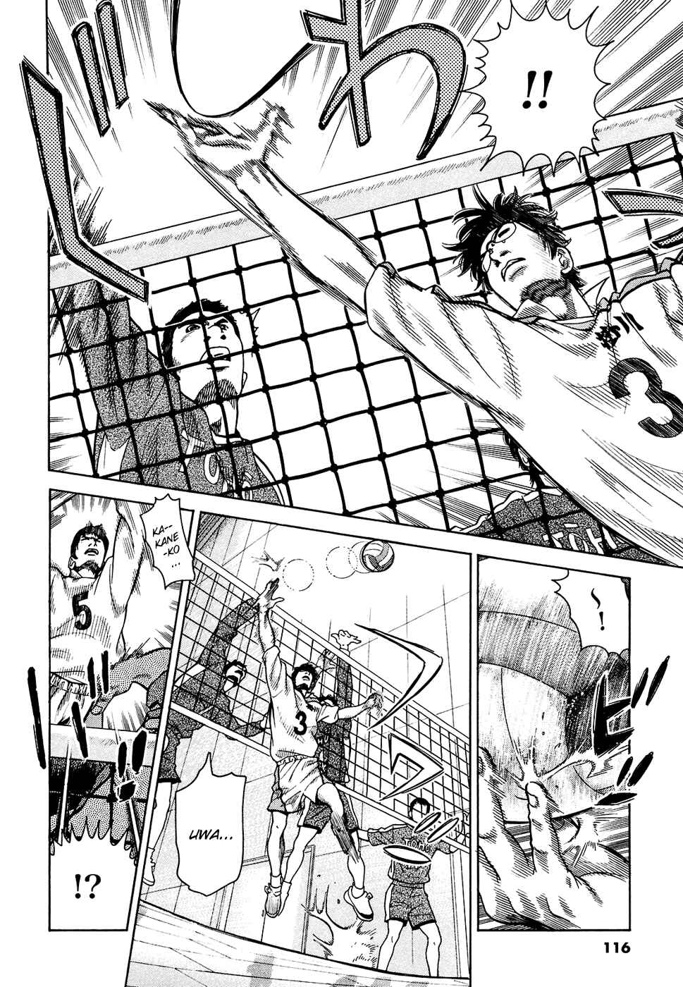Page 15 Chapter 12 Attack!!