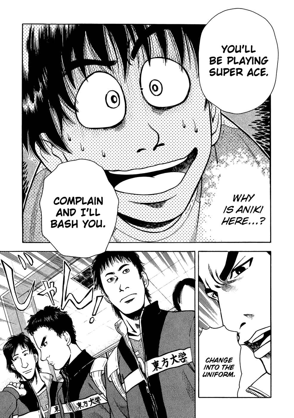 Page 8 Chapter 12 Attack!!