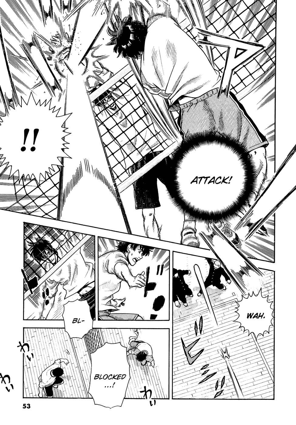 Page 11 Chapter 9 Attack!!