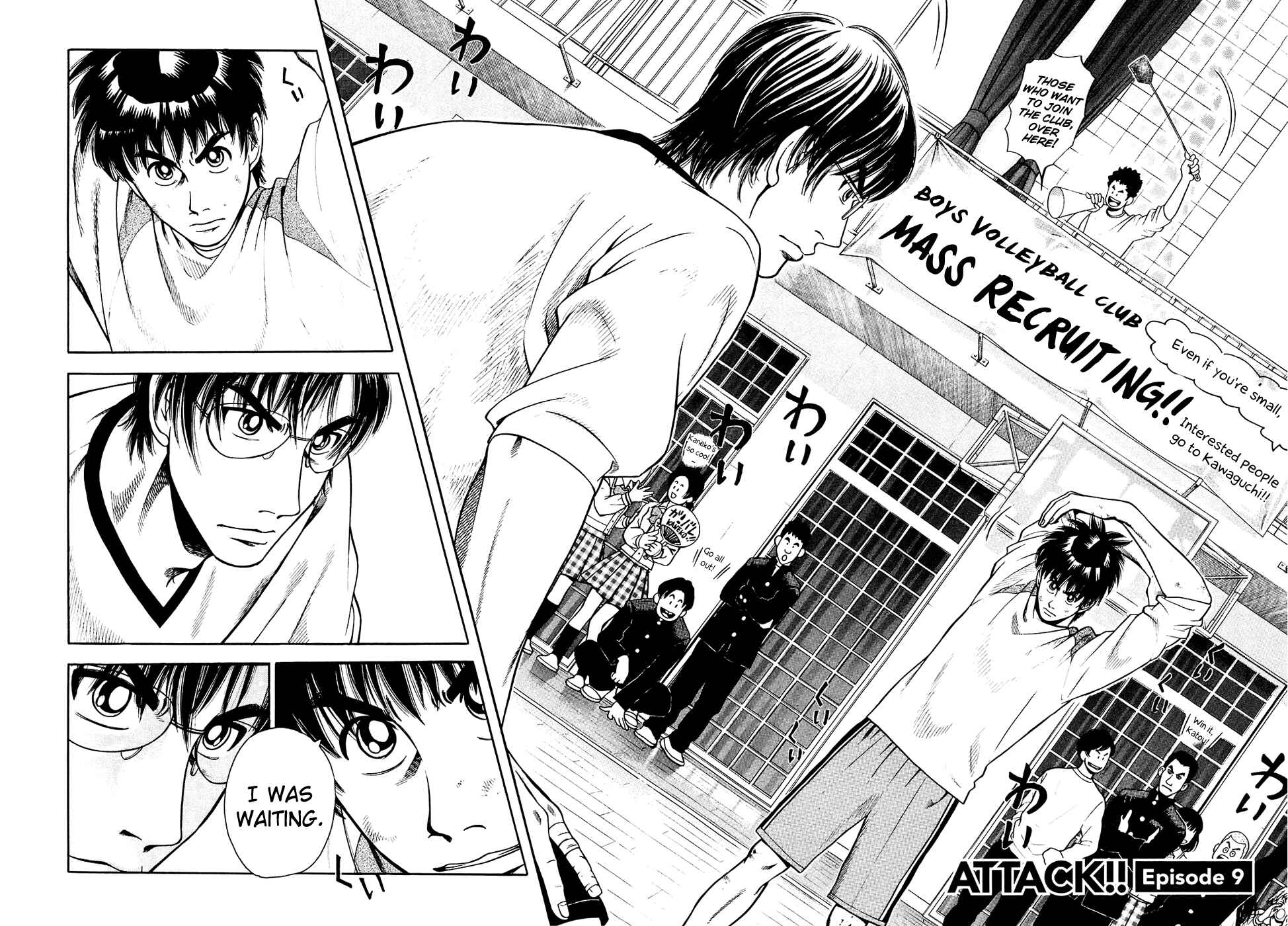 Page 3 Chapter 9 Attack!!